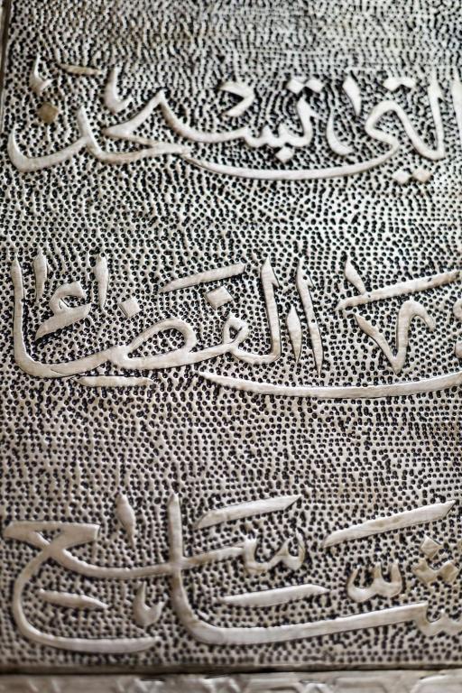 Riad Anayela Marrakesz Zewnętrze zdjęcie
